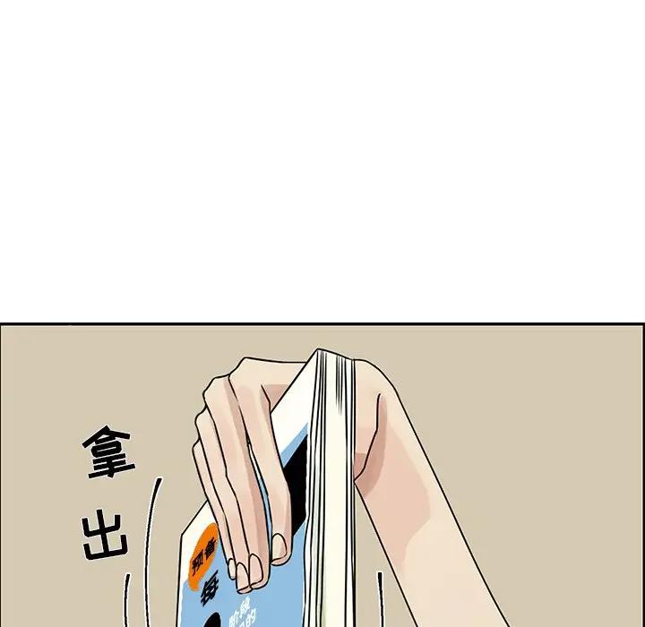 [韩国漫画] 恋爱新手 爱情,女学生#[75P]-9