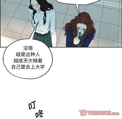 [韩国漫画] 恋爱新手 爱情,女学生#[57P]-25