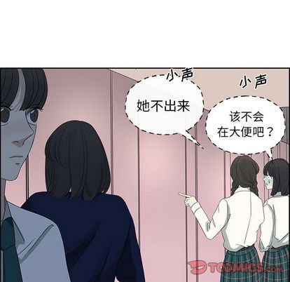 [韩国漫画] 恋爱新手 爱情,女学生#[57P]-31