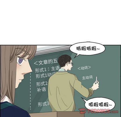 [韩国漫画] 恋爱新手 爱情,女学生#[57P]-37