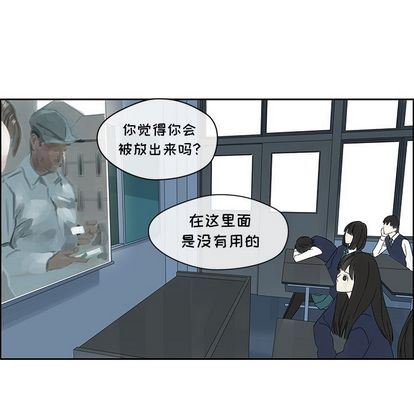[韩国漫画] 恋爱新手 爱情,女学生#[57P]-44