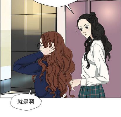 [韩国漫画] 恋爱新手 爱情,女学生#[57P]-6