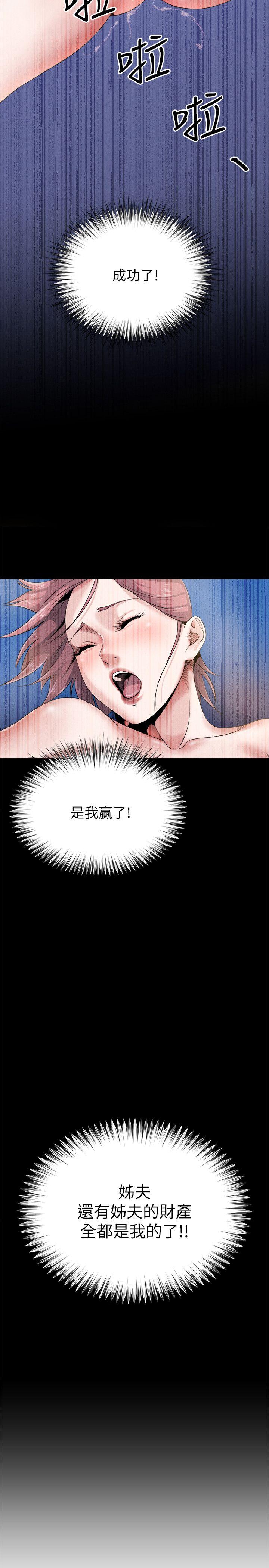 [韩国漫画] 姊夫 爱情,熟女人妻,巨乳大奶,不伦#[31P]-2
