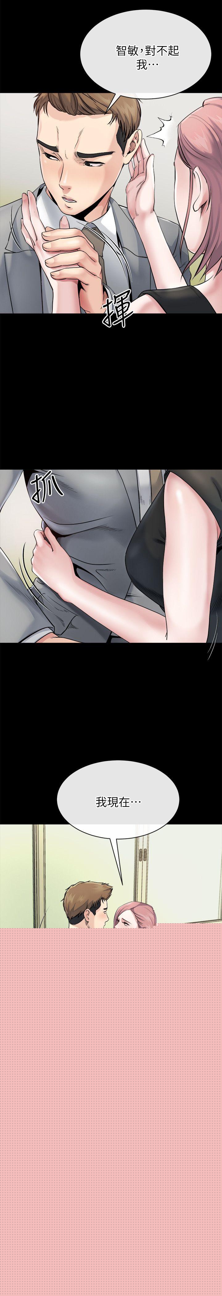 [韩国漫画] 姊夫 爱情,熟女人妻,巨乳大奶,不伦#[31P]-20