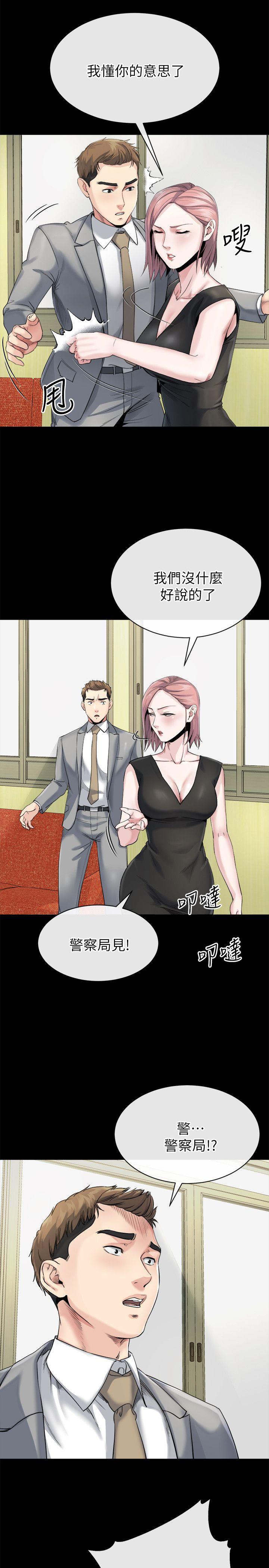 [韩国漫画] 姊夫 爱情,熟女人妻,巨乳大奶,不伦#[31P]-23