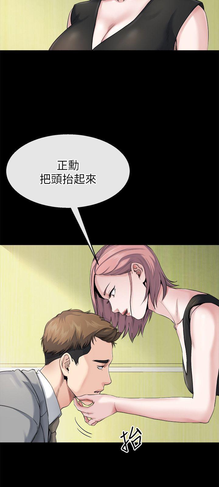 [韩国漫画] 姊夫 爱情,熟女人妻,巨乳大奶,不伦#[31P]-25