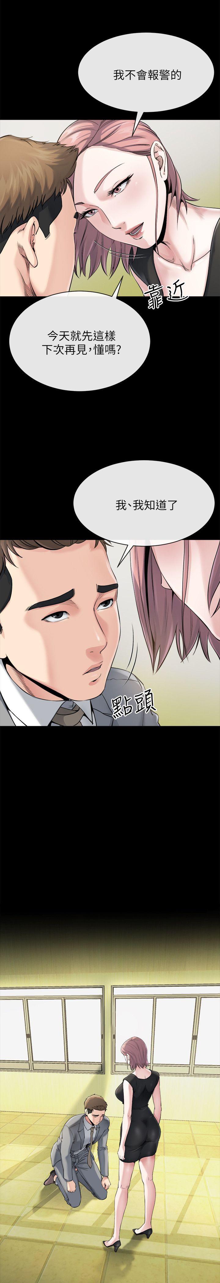 [韩国漫画] 姊夫 爱情,熟女人妻,巨乳大奶,不伦#[31P]-26