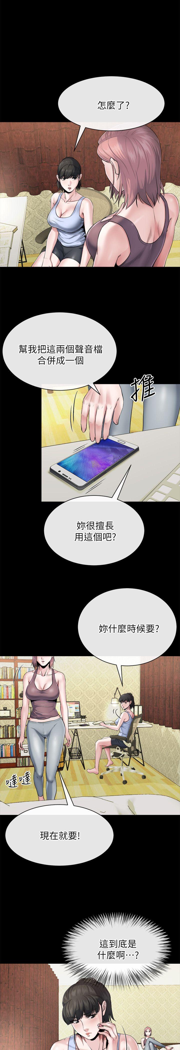 [韩国漫画] 姊夫 爱情,熟女人妻,巨乳大奶,不伦#[31P]-5