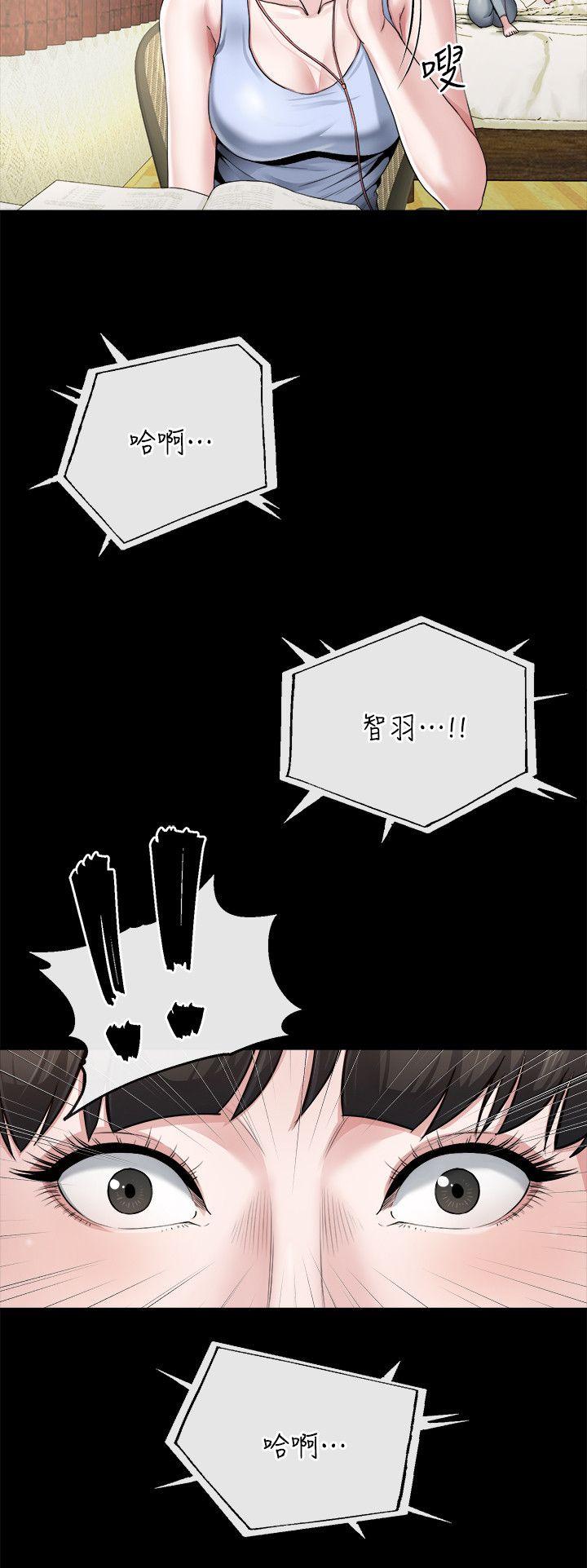 [韩国漫画] 姊夫 爱情,熟女人妻,巨乳大奶,不伦#[31P]-6