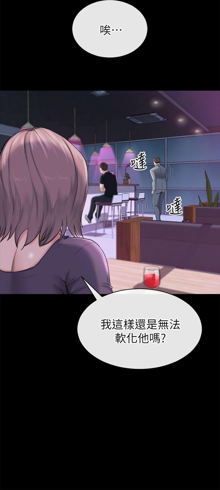 [韩国漫画] 姊夫 爱情,熟女人妻,巨乳大奶,不伦#[26P]-12