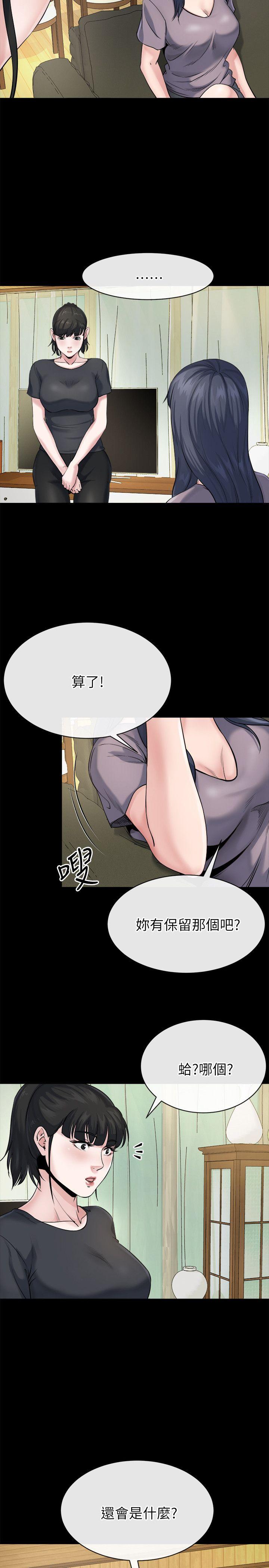 [韩国漫画] 姊夫 爱情,熟女人妻,巨乳大奶,不伦#[26P]-2