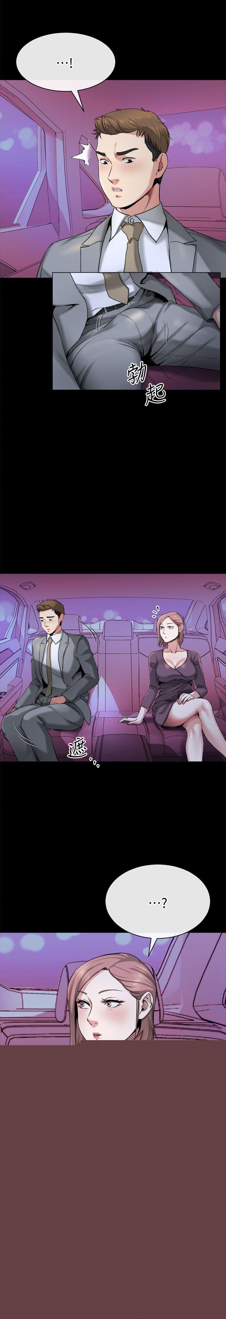 [韩国漫画] 姊夫 爱情,熟女人妻,巨乳大奶,不伦#[26P]-21