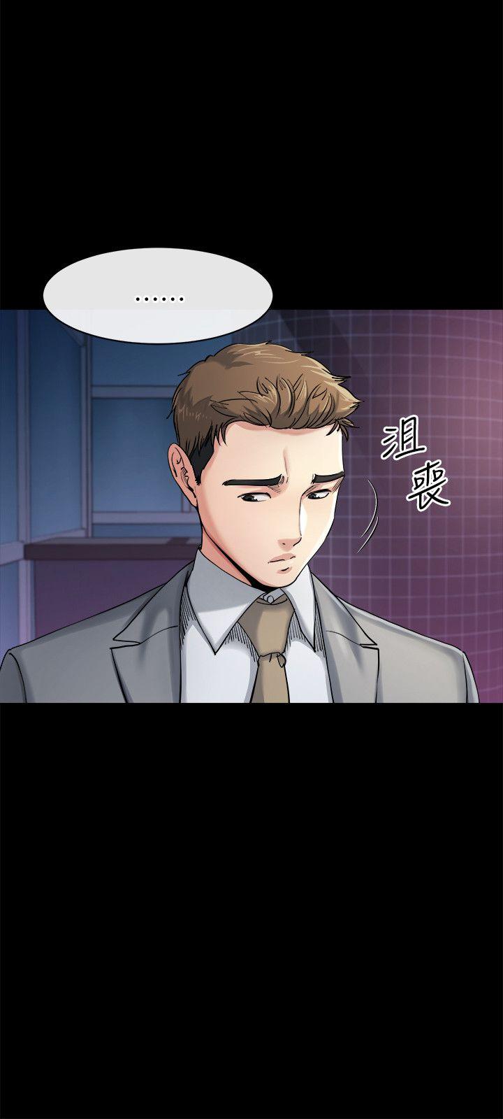 [韩国漫画] 姊夫 爱情,熟女人妻,巨乳大奶,不伦#[26P]-9