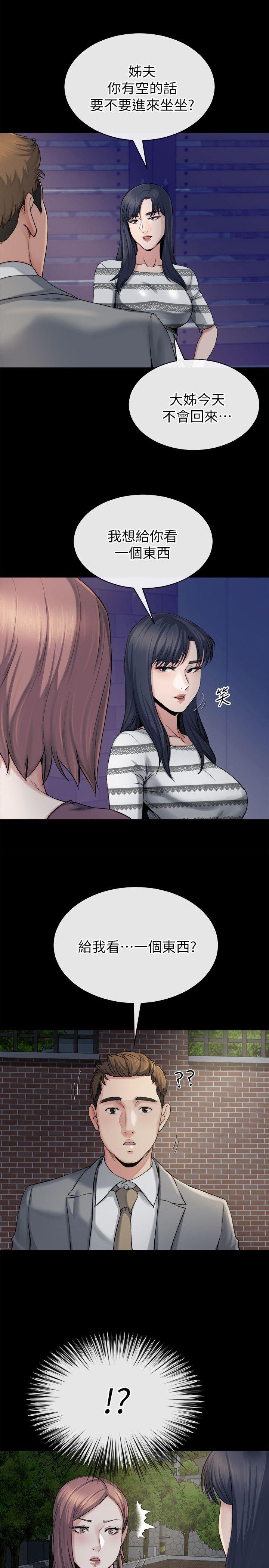 [韩国漫画] 姊夫 爱情,熟女人妻,巨乳大奶,不伦#[27P]-1