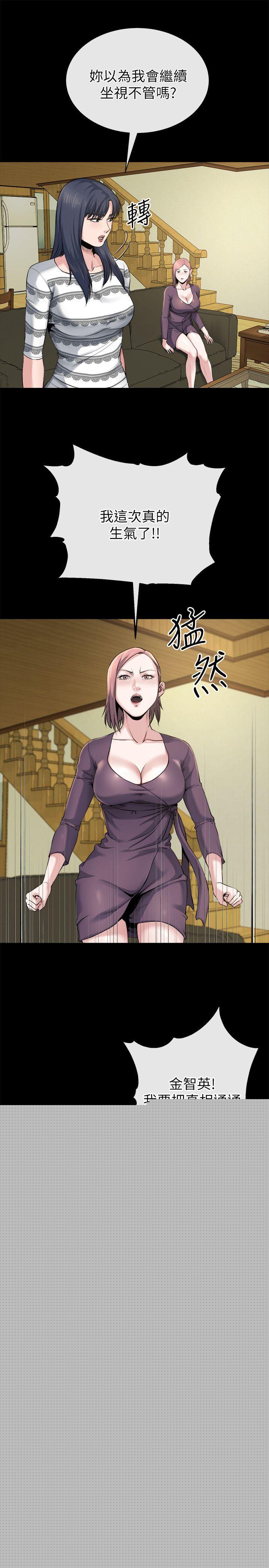 [韩国漫画] 姊夫 爱情,熟女人妻,巨乳大奶,不伦#[27P]-10