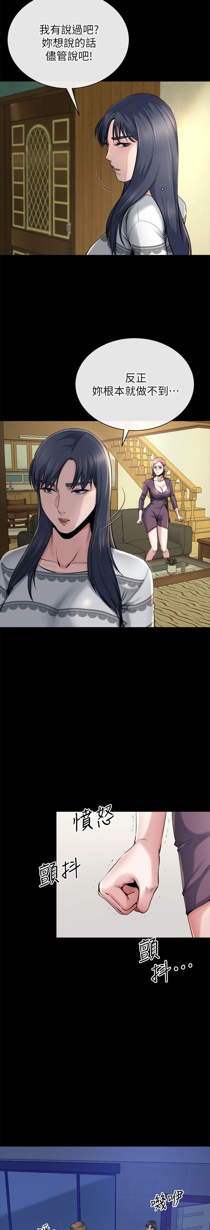 [韩国漫画] 姊夫 爱情,熟女人妻,巨乳大奶,不伦#[27P]-11