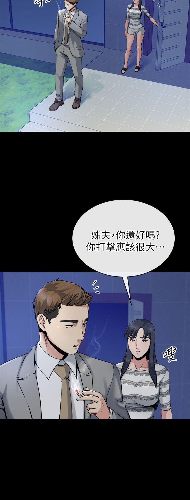 [韩国漫画] 姊夫 爱情,熟女人妻,巨乳大奶,不伦#[27P]-12