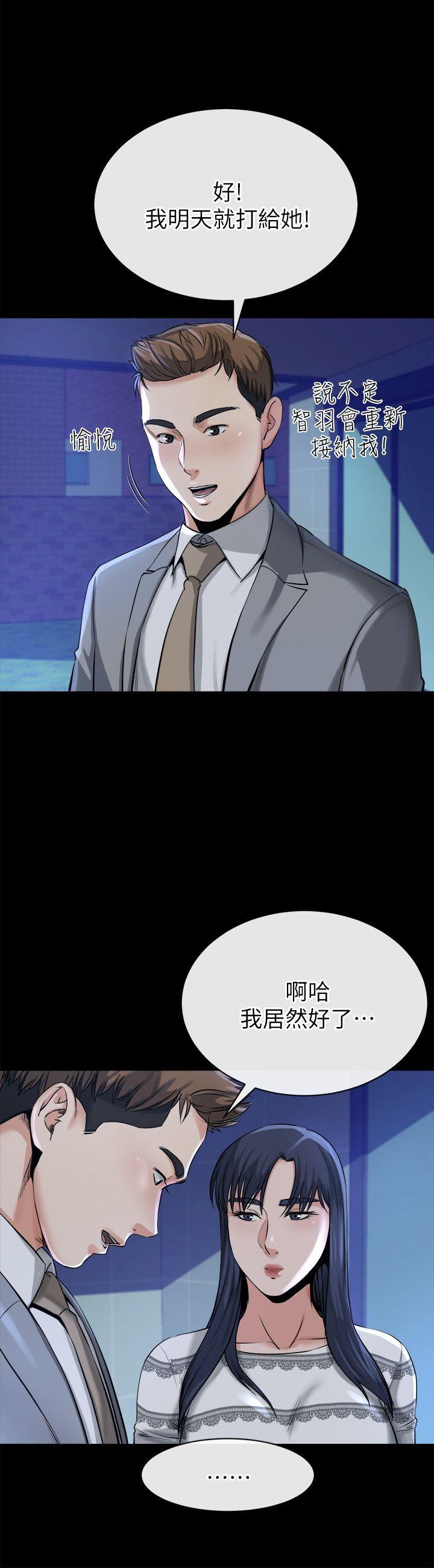 [韩国漫画] 姊夫 爱情,熟女人妻,巨乳大奶,不伦#[27P]-18