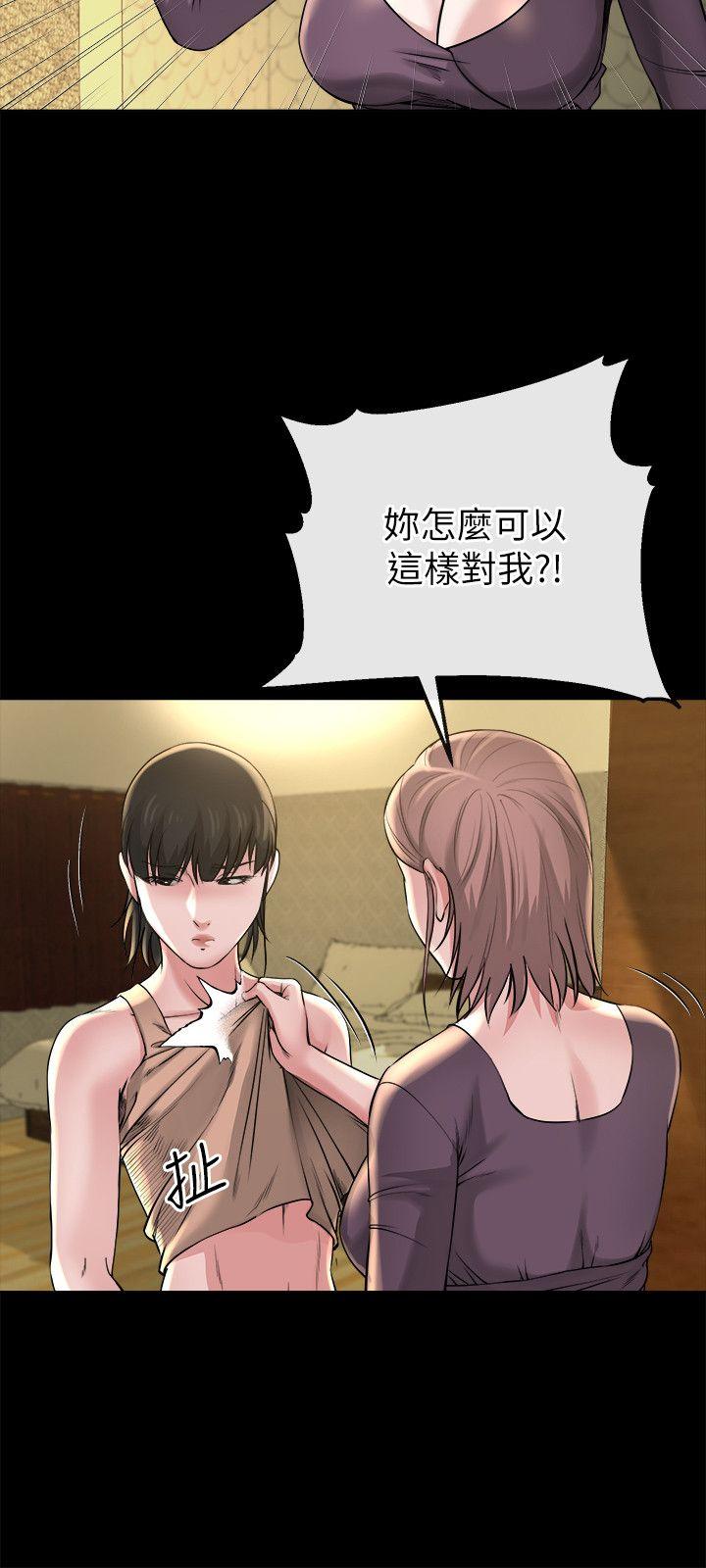 [韩国漫画] 姊夫 爱情,熟女人妻,巨乳大奶,不伦#[27P]-21