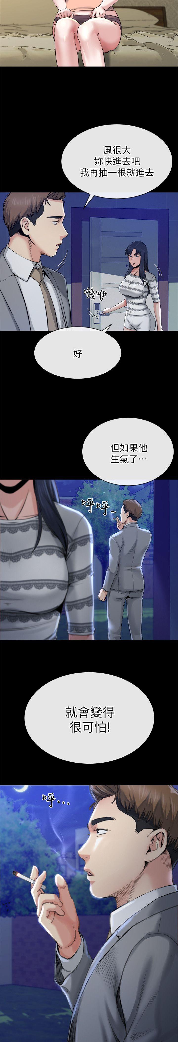 [韩国漫画] 姊夫 爱情,熟女人妻,巨乳大奶,不伦#[27P]-26