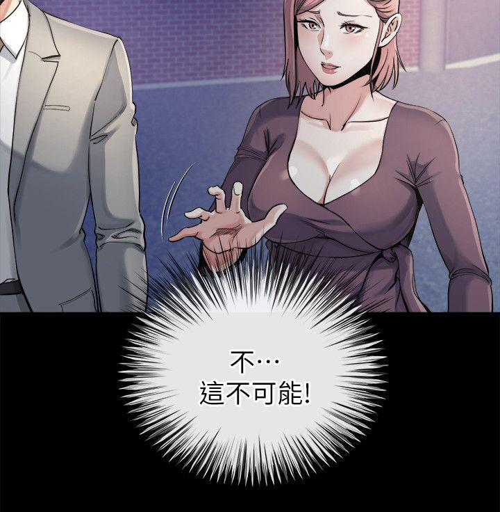 [韩国漫画] 姊夫 爱情,熟女人妻,巨乳大奶,不伦#[27P]-3