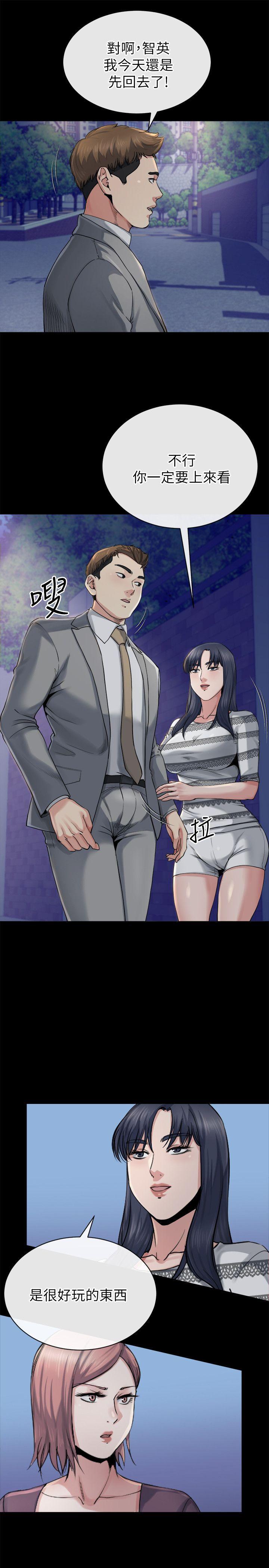 [韩国漫画] 姊夫 爱情,熟女人妻,巨乳大奶,不伦#[27P]-4