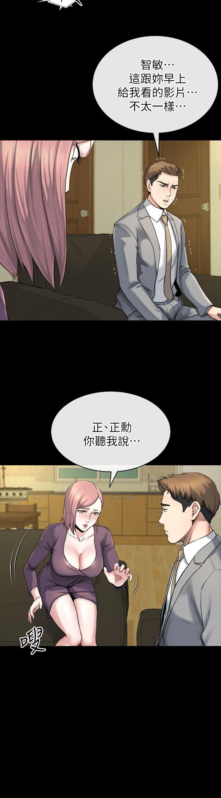 [韩国漫画] 姊夫 爱情,熟女人妻,巨乳大奶,不伦#[27P]-6