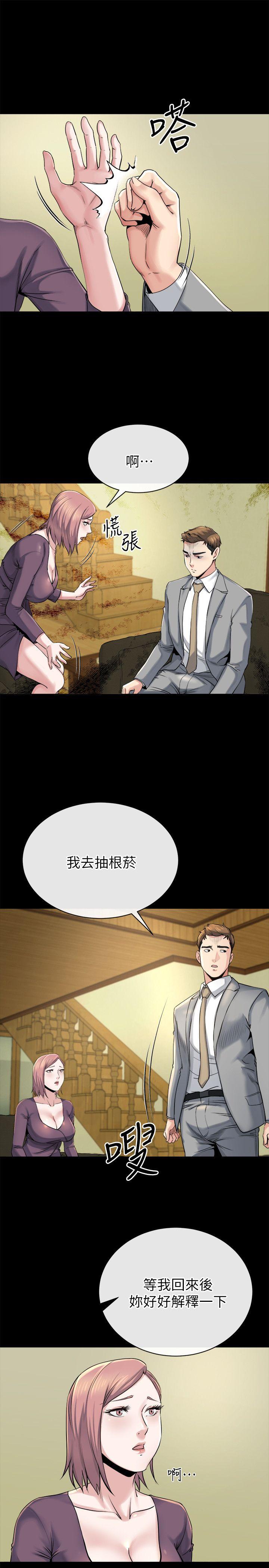 [韩国漫画] 姊夫 爱情,熟女人妻,巨乳大奶,不伦#[27P]-7