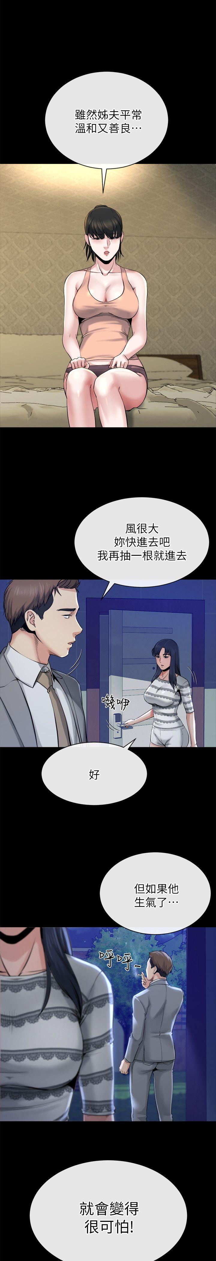 [韩国漫画] 姊夫 爱情,熟女人妻,巨乳大奶,不伦#[29P]-1