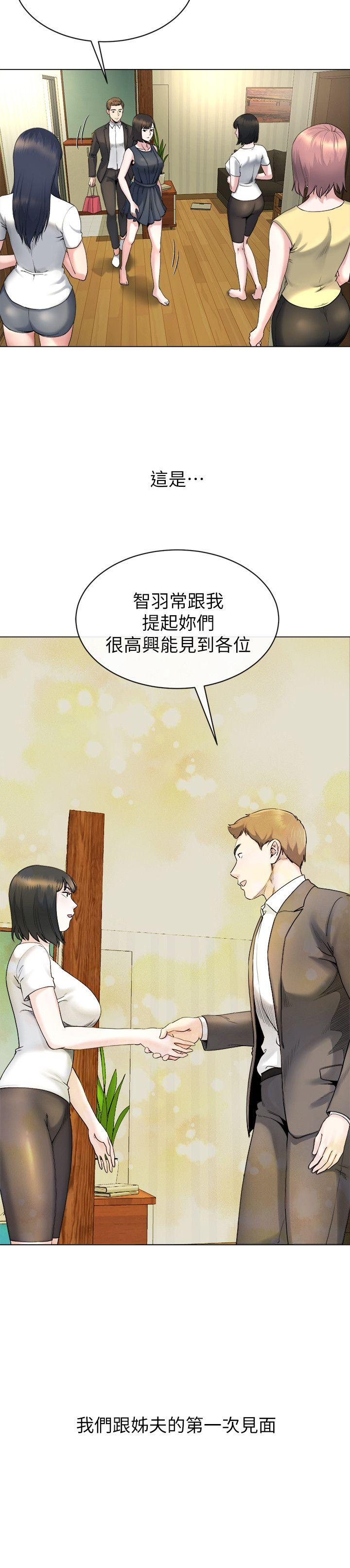 [韩国漫画] 姊夫 爱情,熟女人妻,巨乳大奶,不伦#[29P]-14