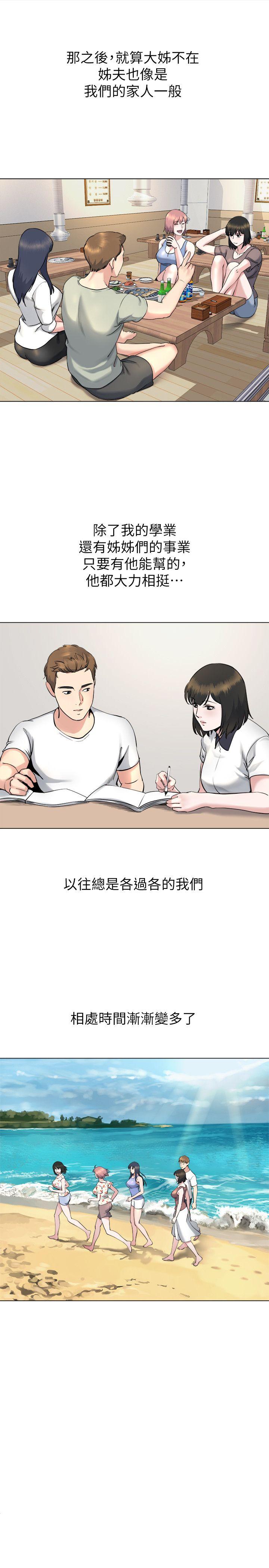 [韩国漫画] 姊夫 爱情,熟女人妻,巨乳大奶,不伦#[29P]-15
