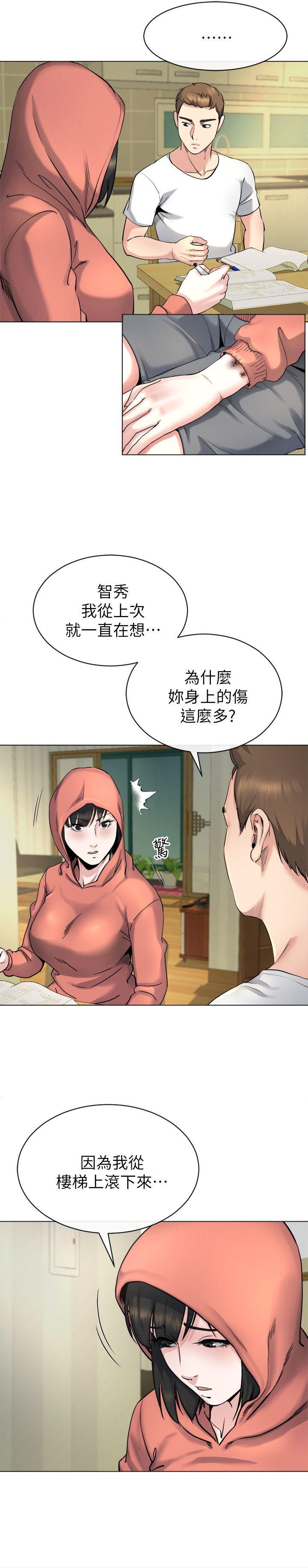 [韩国漫画] 姊夫 爱情,熟女人妻,巨乳大奶,不伦#[29P]-16