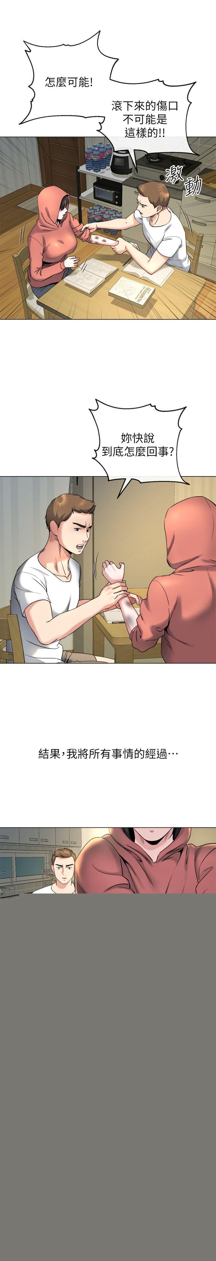 [韩国漫画] 姊夫 爱情,熟女人妻,巨乳大奶,不伦#[29P]-17