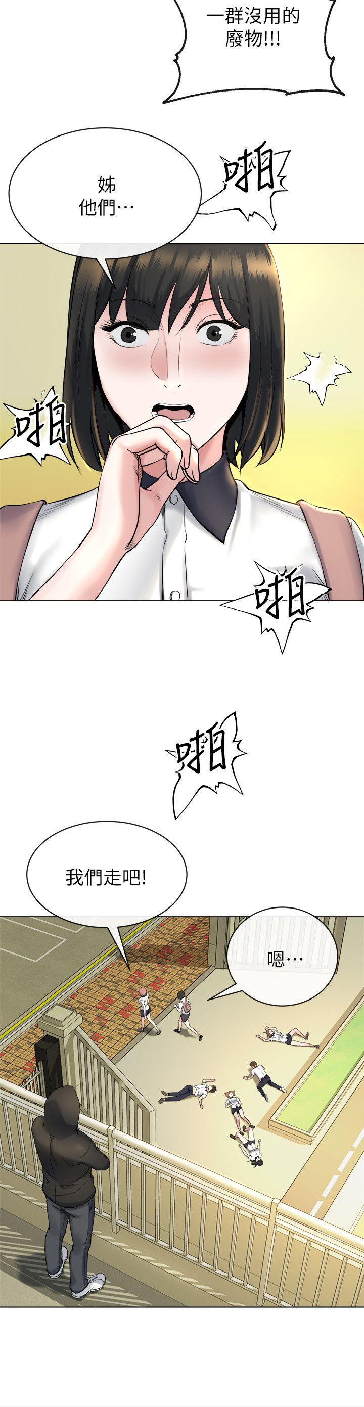 [韩国漫画] 姊夫 爱情,熟女人妻,巨乳大奶,不伦#[29P]-22