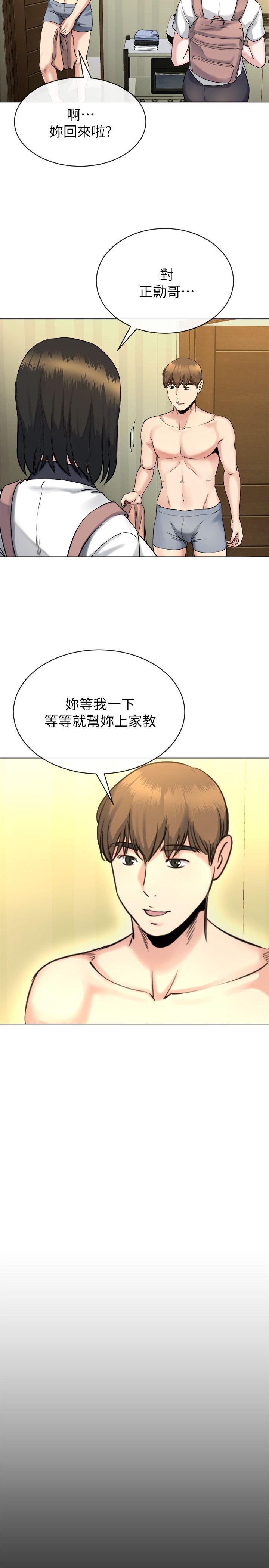 [韩国漫画] 姊夫 爱情,熟女人妻,巨乳大奶,不伦#[29P]-27