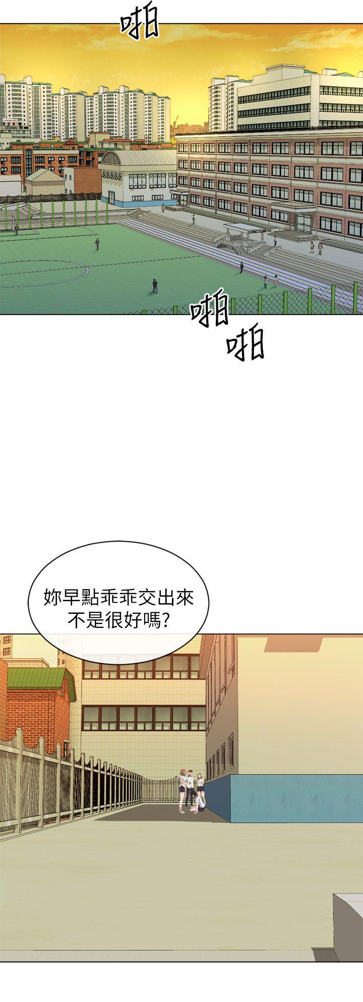 [韩国漫画] 姊夫 爱情,熟女人妻,巨乳大奶,不伦#[29P]-3