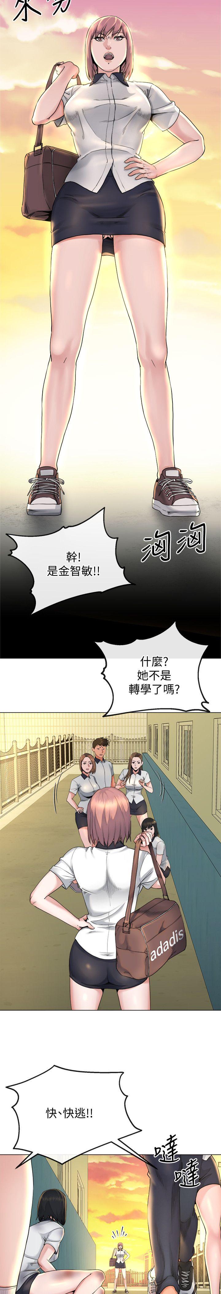 [韩国漫画] 姊夫 爱情,熟女人妻,巨乳大奶,不伦#[29P]-5