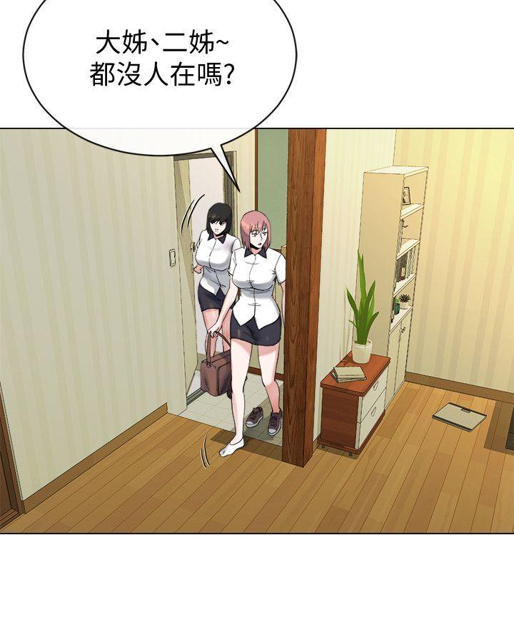 [韩国漫画] 姊夫 爱情,熟女人妻,巨乳大奶,不伦#[29P]-7