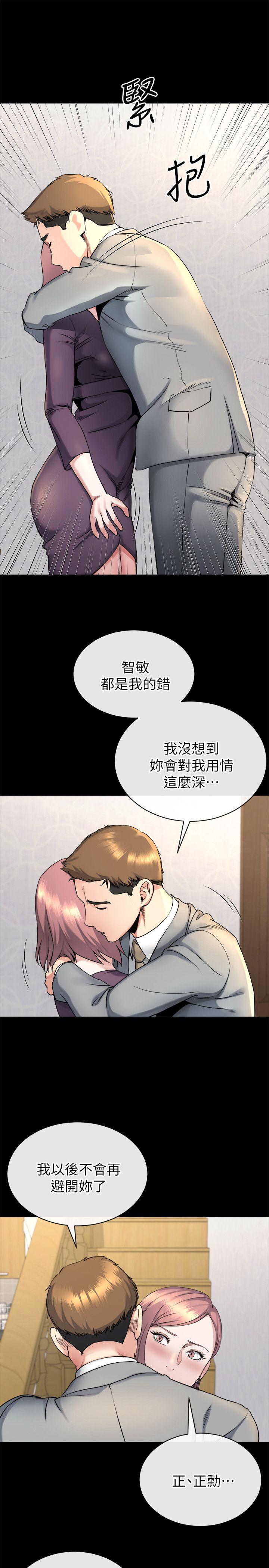 [韩国漫画] 姊夫 爱情,熟女人妻,巨乳大奶,不伦#[25P]-24