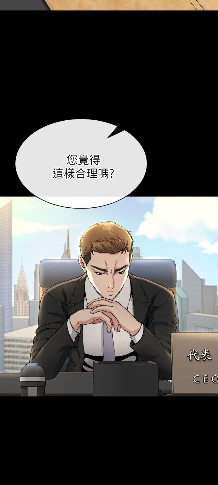 [韩国漫画] 姊夫 爱情,熟女人妻,巨乳大奶,不伦#[25P]-5