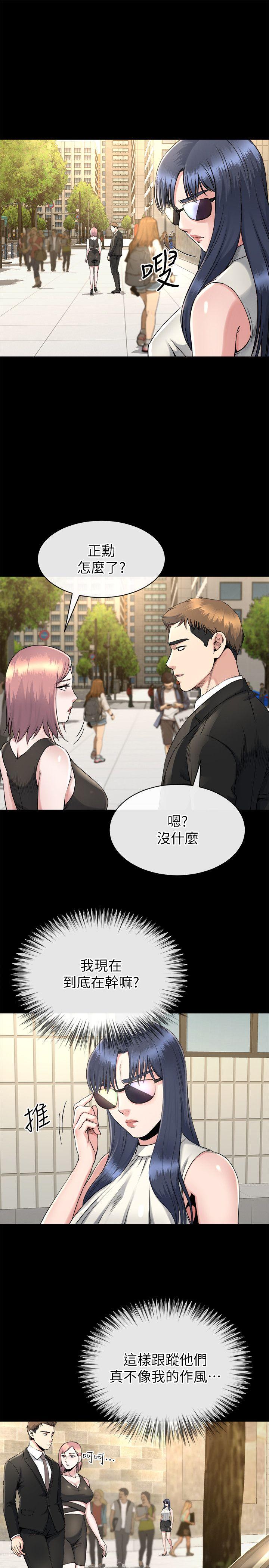 [韩国漫画] 姊夫 爱情,熟女人妻,巨乳大奶,不伦#[26P]-24