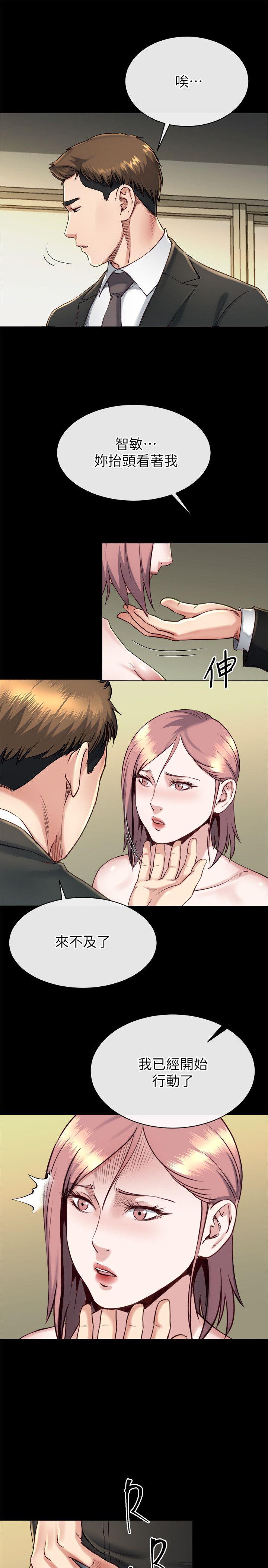 [韩国漫画] 姊夫 爱情,熟女人妻,巨乳大奶,不伦#[25P]-15