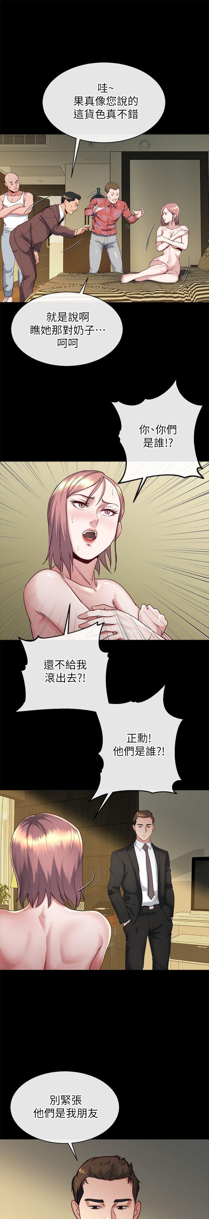 [韩国漫画] 姊夫 爱情,熟女人妻,巨乳大奶,不伦#[25P]-18