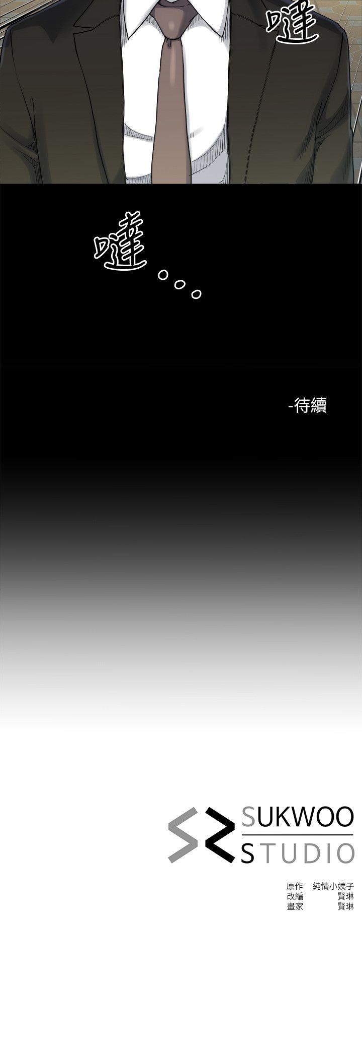 [韩国漫画] 姊夫 爱情,熟女人妻,巨乳大奶,不伦#[25P]-25