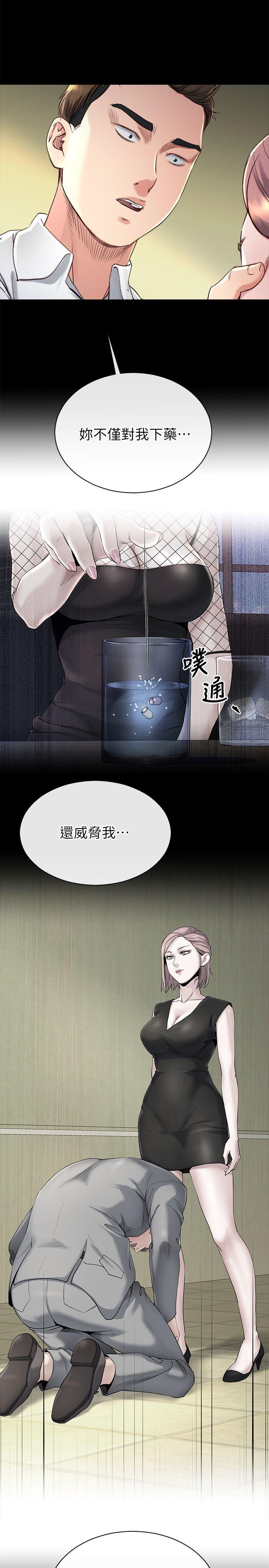 [韩国漫画] 姊夫 爱情,熟女人妻,巨乳大奶,不伦#[25P]-9