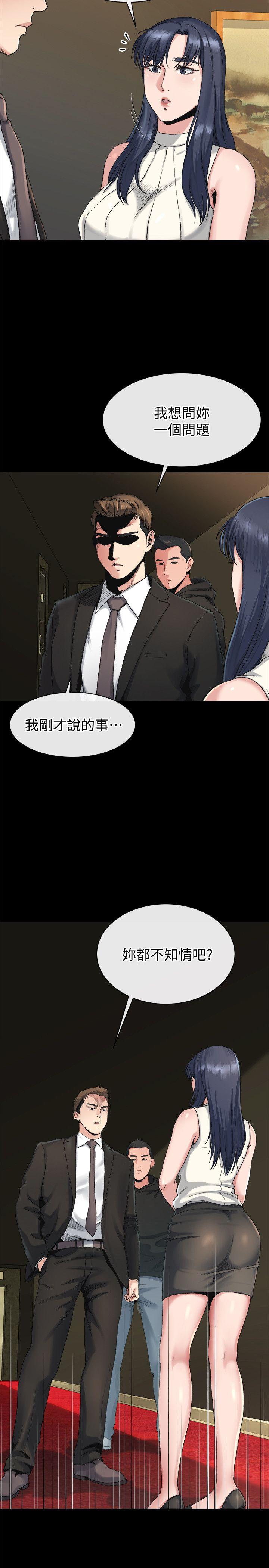 [韩国漫画] 姊夫 爱情,熟女人妻,巨乳大奶,不伦#[26P]-16