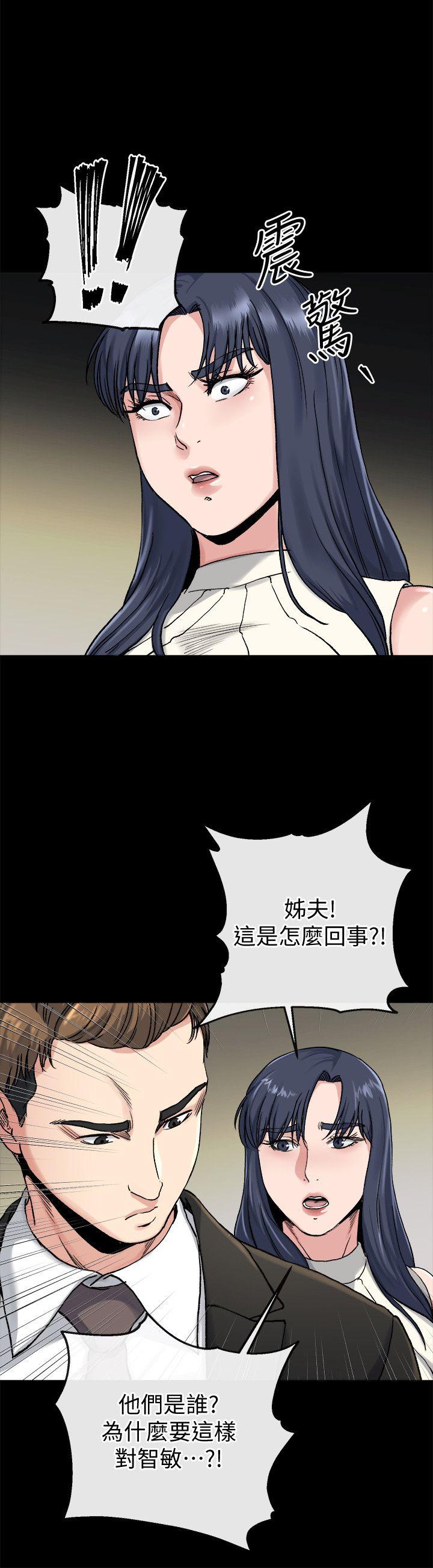 [韩国漫画] 姊夫 爱情,熟女人妻,巨乳大奶,不伦#[26P]-23