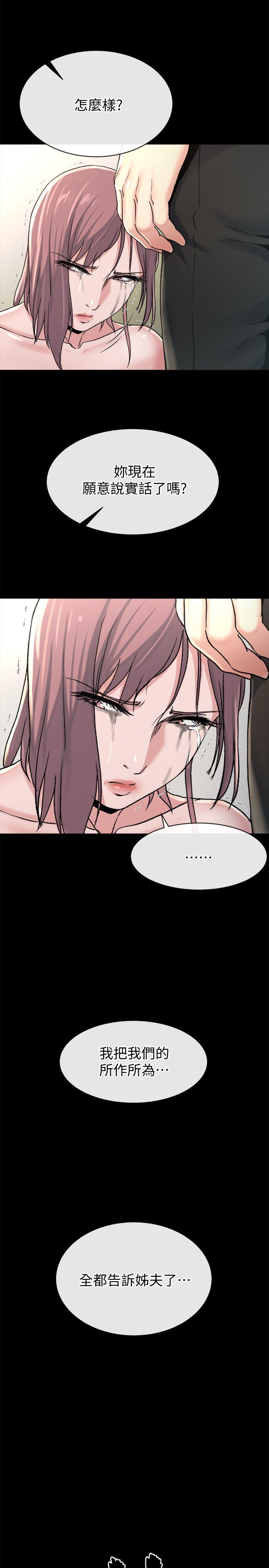 [韩国漫画] 姊夫 爱情,熟女人妻,巨乳大奶,不伦#[26P]-25