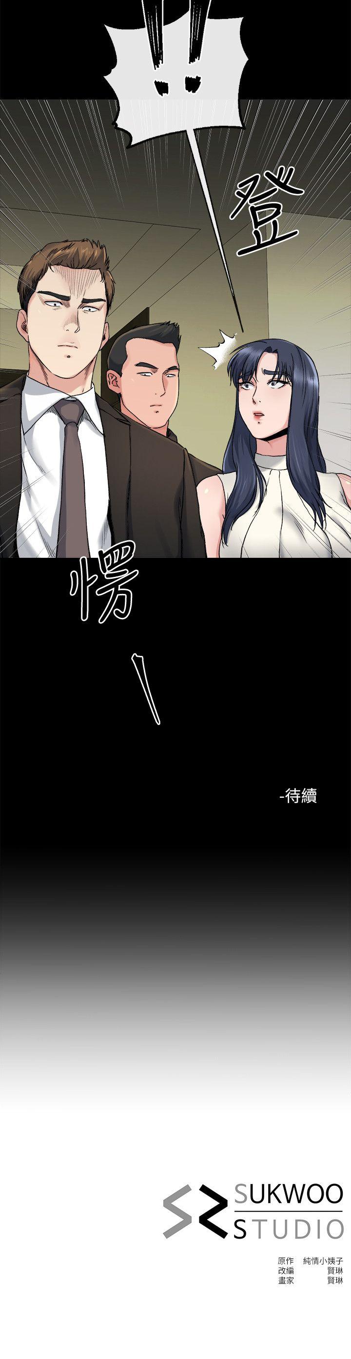 [韩国漫画] 姊夫 爱情,熟女人妻,巨乳大奶,不伦#[26P]-26