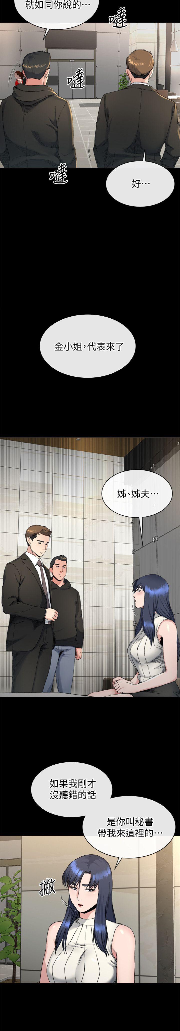 [韩国漫画] 姊夫 爱情,熟女人妻,巨乳大奶,不伦#[26P]-4